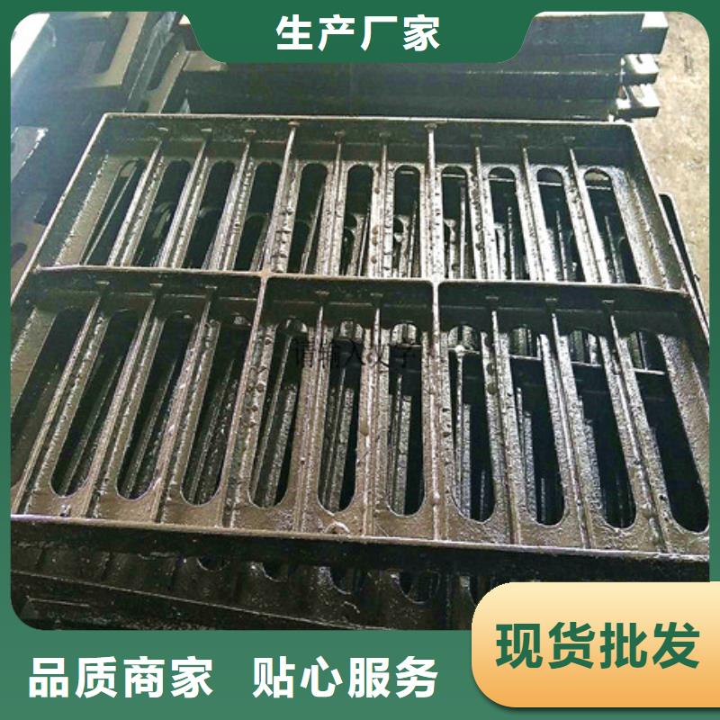 球墨铸铁沟盖板来样定制