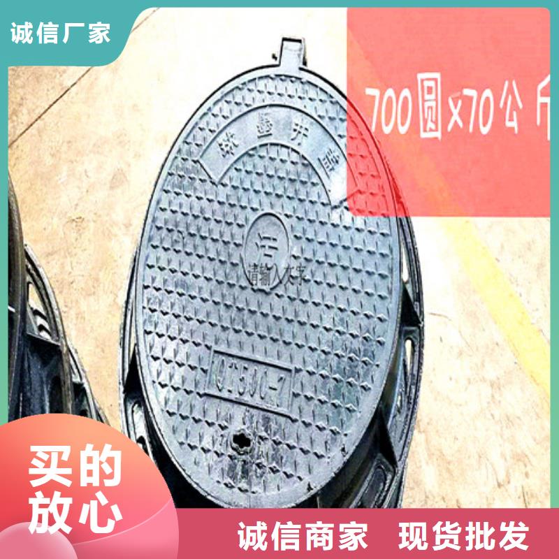 球墨铸铁沟盖板来样定制