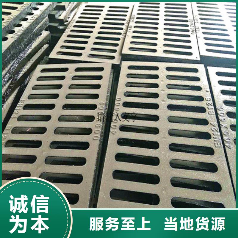 球墨铸铁井盖树脂井盖篦子追求细节品质