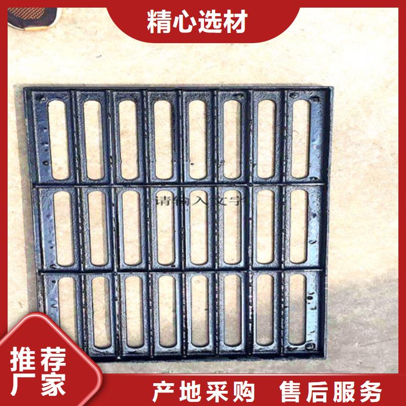 300*400球墨铸铁排水篦子