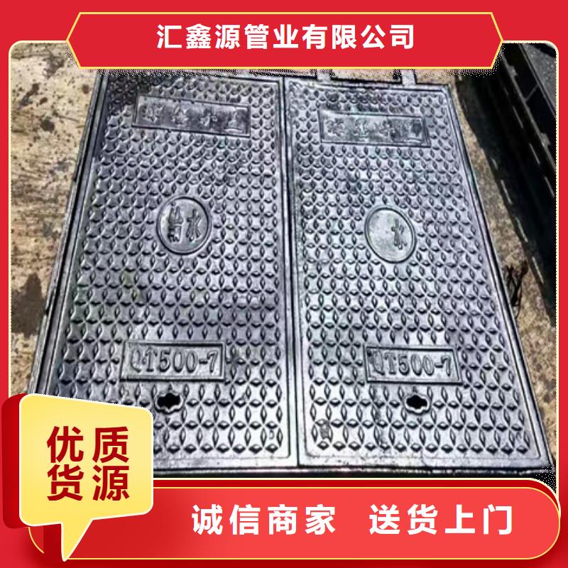 600*800球墨铸铁方井盖-质量保证