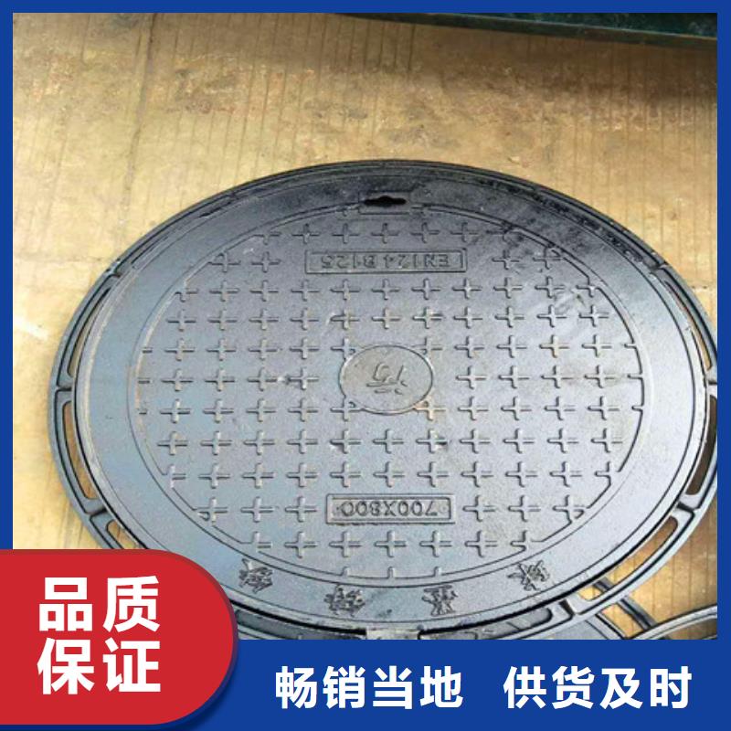 200*400球墨铸铁沟盖板