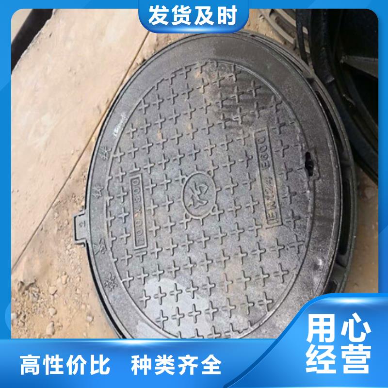 球墨铸铁井盖450*750球墨铸铁雨水篦子定制零售批发