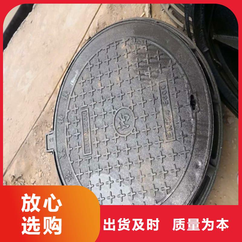 700*1200重型球墨铸铁井盖