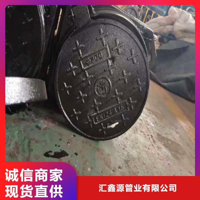 750*1500重型球墨铸铁井盖