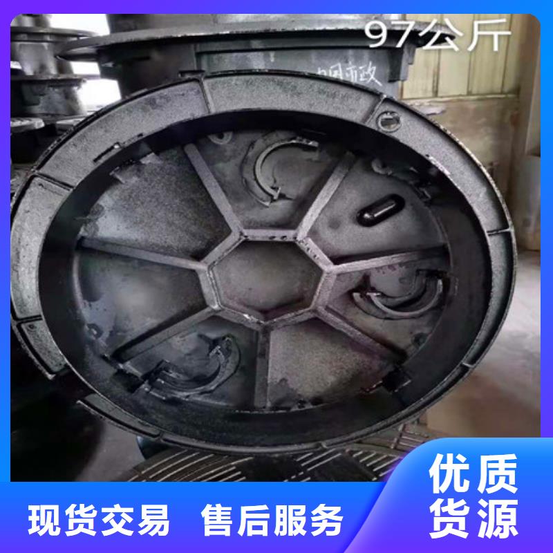 球墨铸铁井盖重型井盖放心购