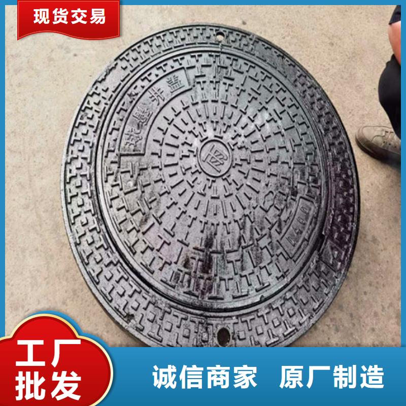 球墨铸铁井盖重型井盖放心购