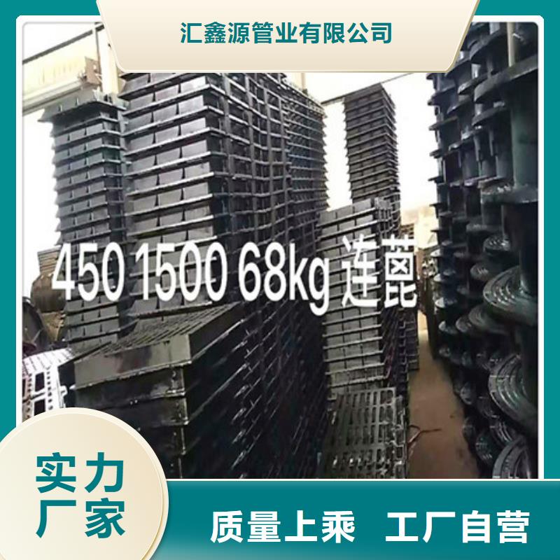 球墨铸铁井盖450*750球墨铸铁雨水篦子定制零售批发