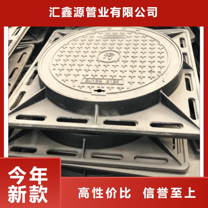 球墨铸铁井盖树脂井盖篦子追求细节品质