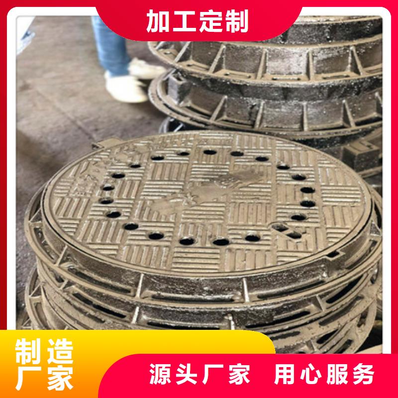 球墨铸铁井盖重型井盖放心购
