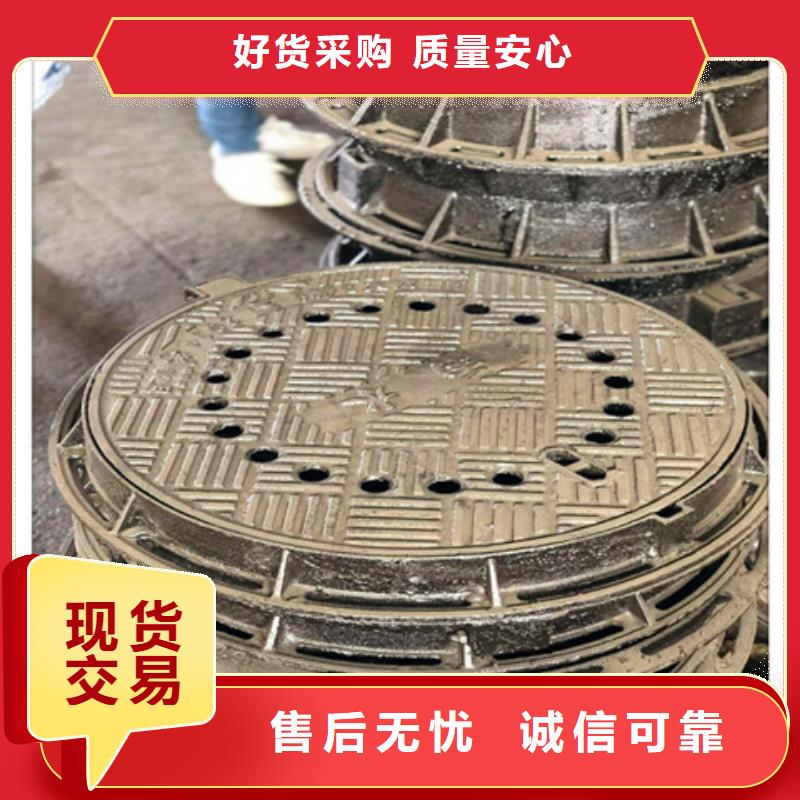 球墨铸铁井盖树脂井盖篦子追求细节品质