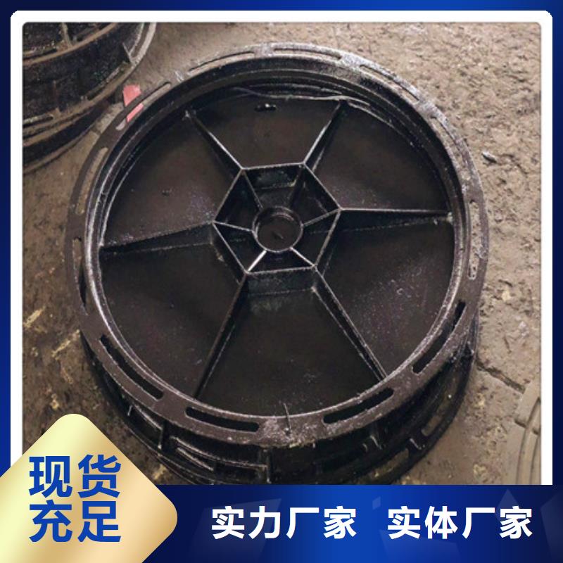 球墨铸铁井盖重型井盖放心购