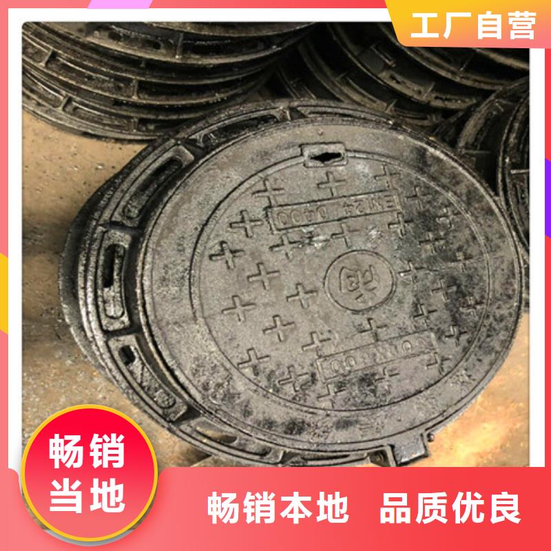球墨铸铁井盖重型井盖放心购