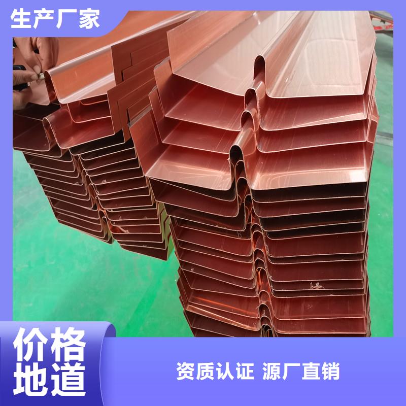 #止水铜板价格厂家