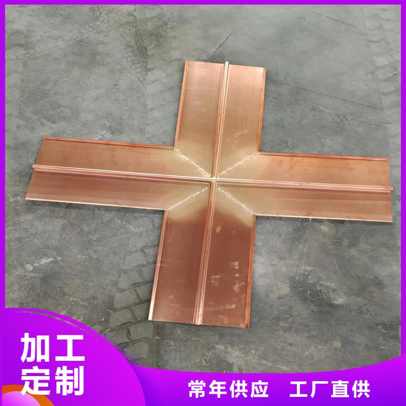 2025实体厂家#止水紫铜片价格多少钱一米#来电优惠
