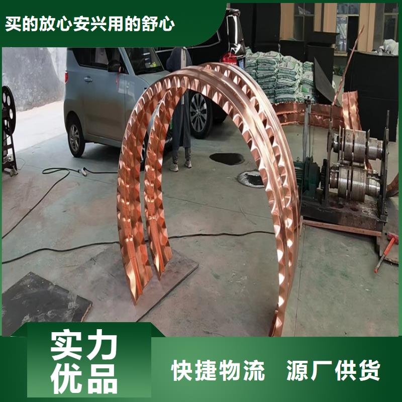 止水紫铜片按需定制价格