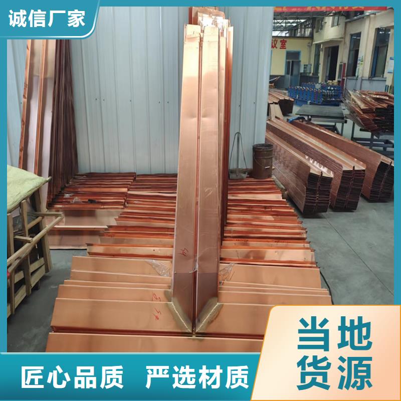 止水紫铜片按需定制价格