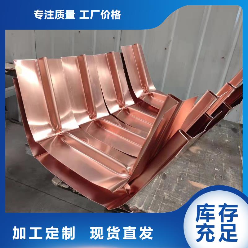 止水铜片货源价格