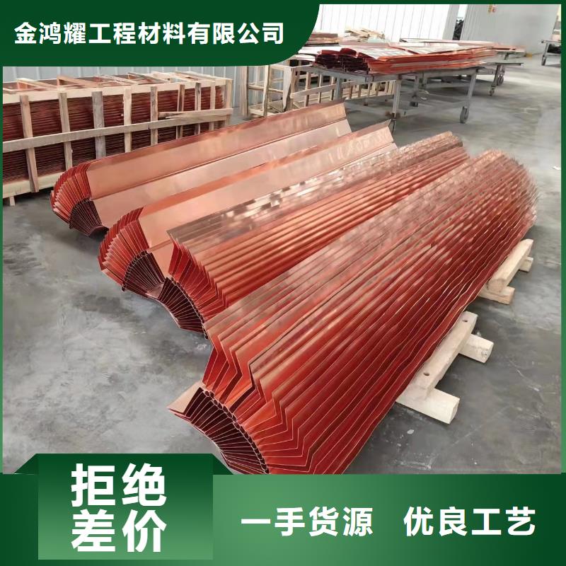 止水紫铜片实力雄厚价格