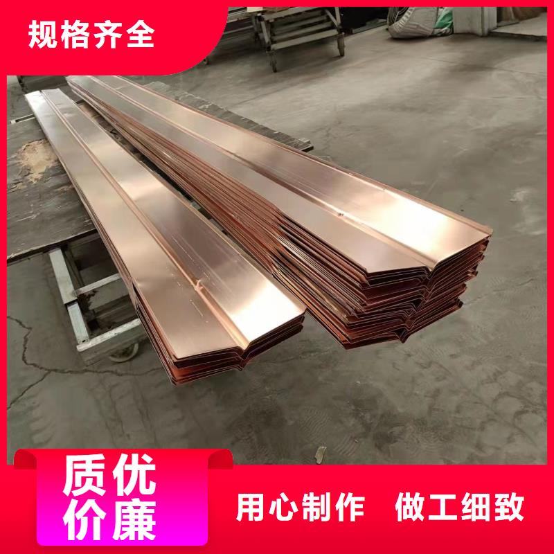 止水铜片货源充足厂家