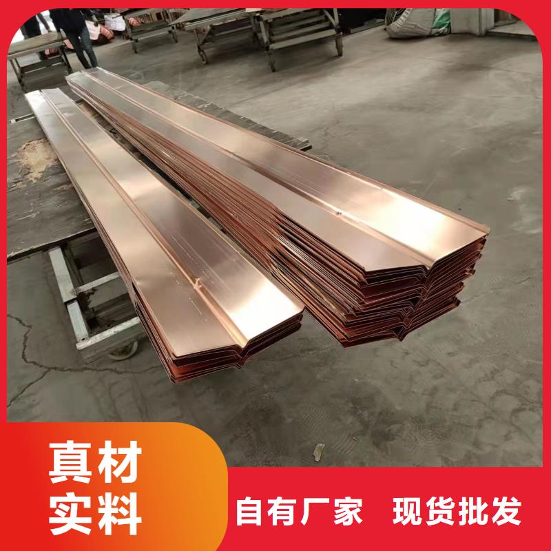 质量可靠的止水铜板厂家批发商