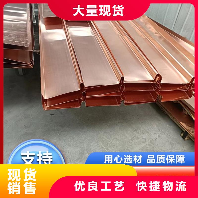 #止水铜板价格厂家