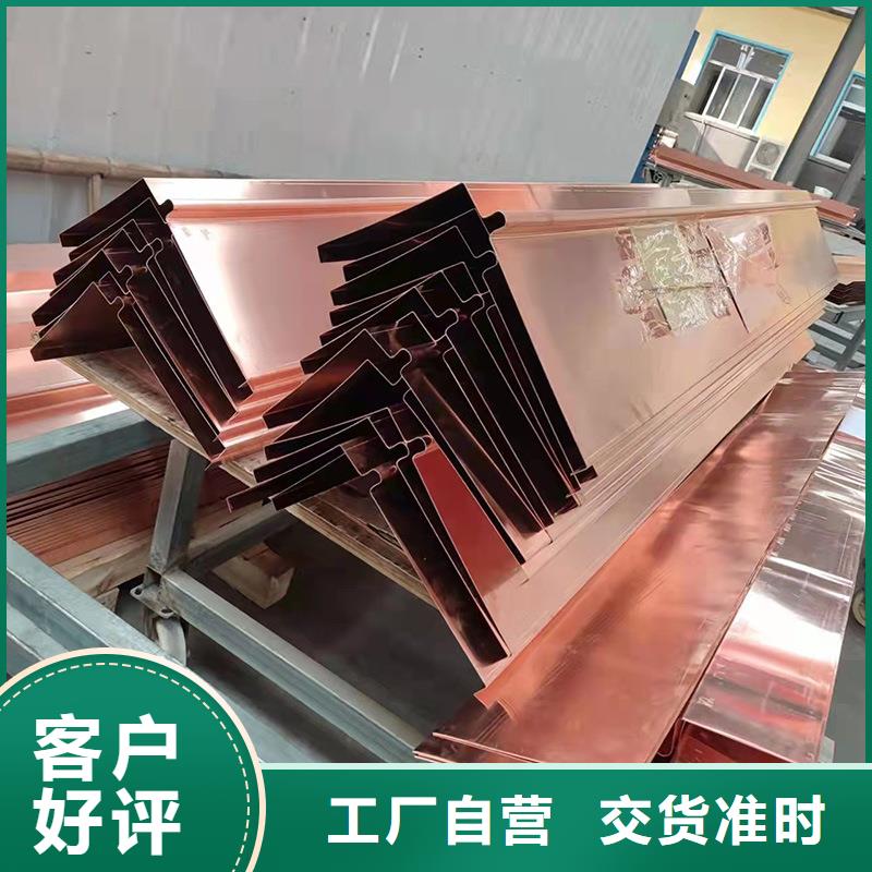 止水铜片货源充足厂家