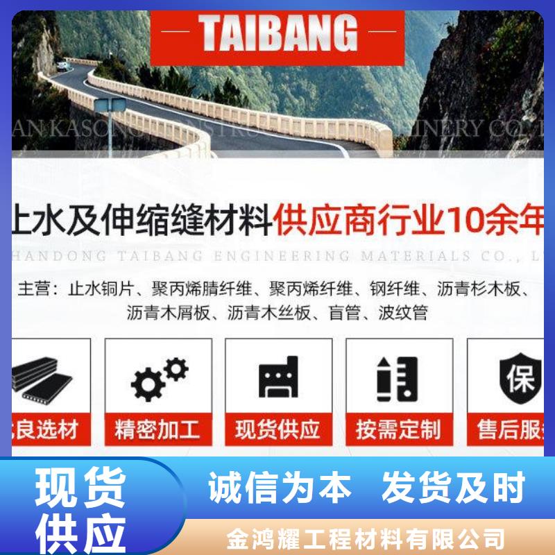 紫铜片止水板图片质量为主