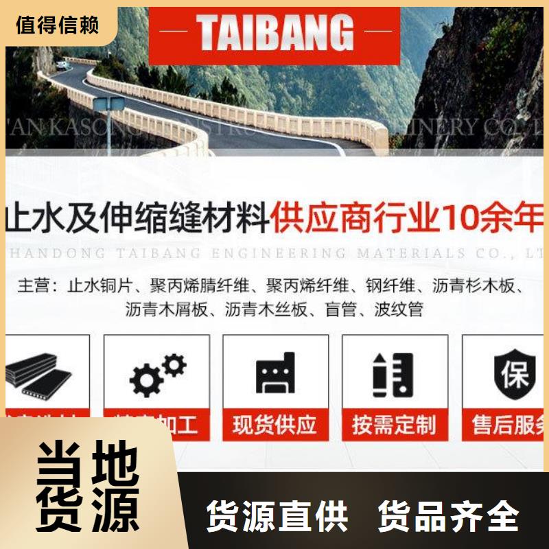 止水铜板尺寸标准-一心为客户