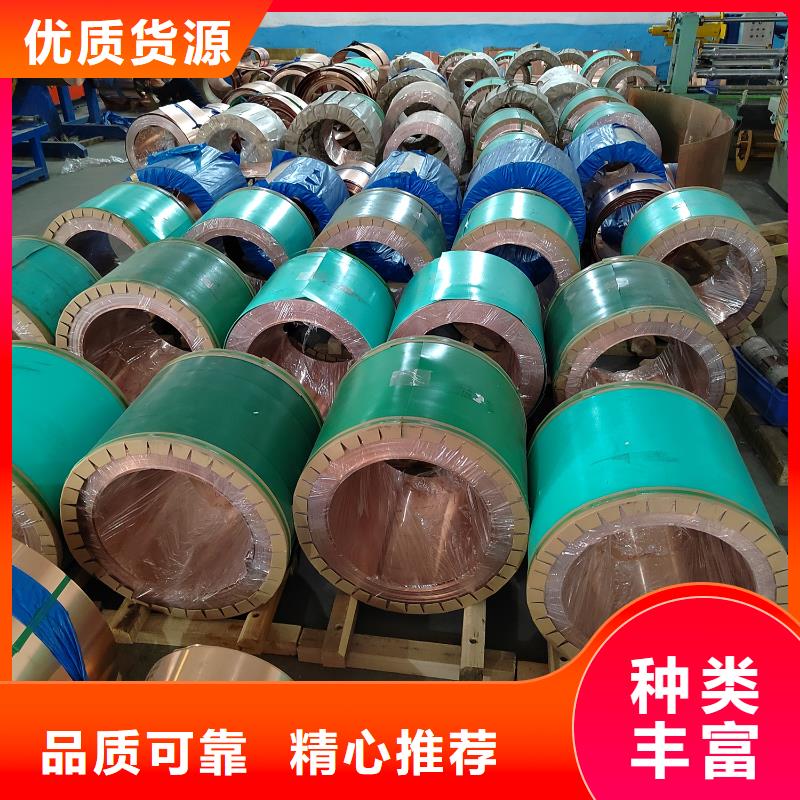 止水铜片货源价格