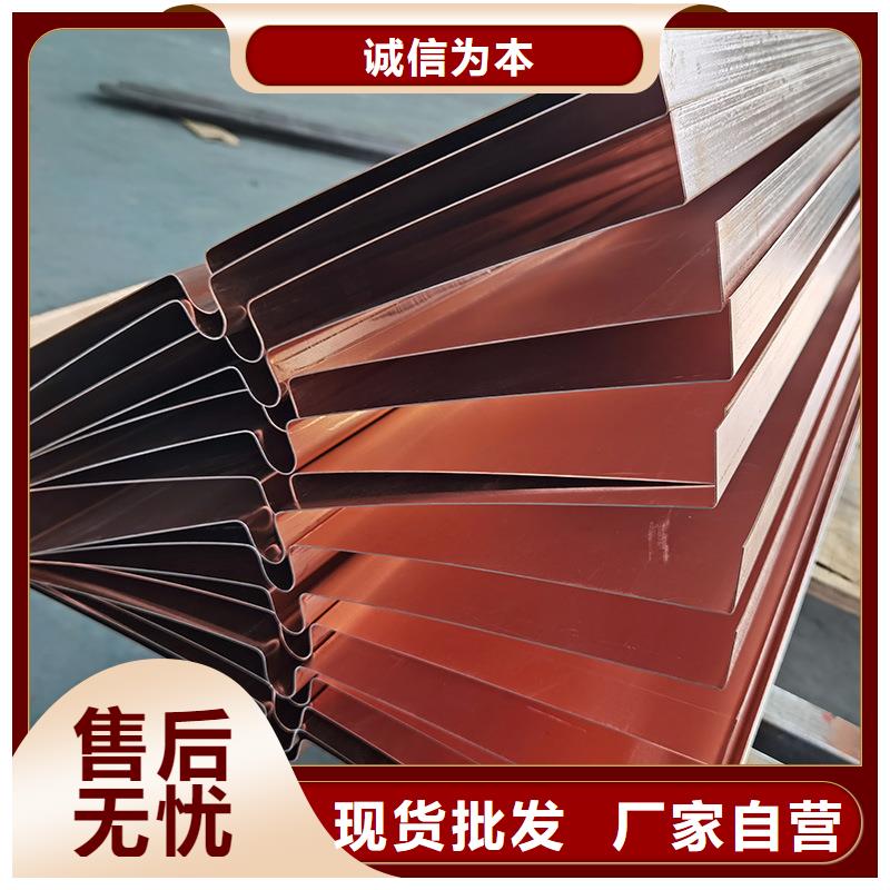 紫铜片止水的作用规格齐全