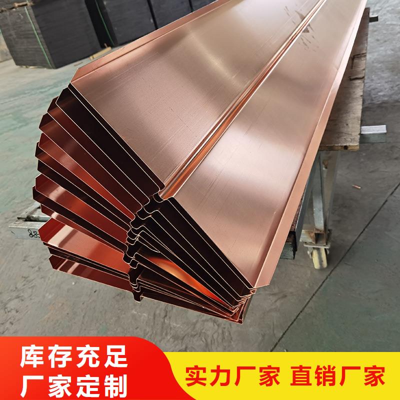 止水铜片生产价格