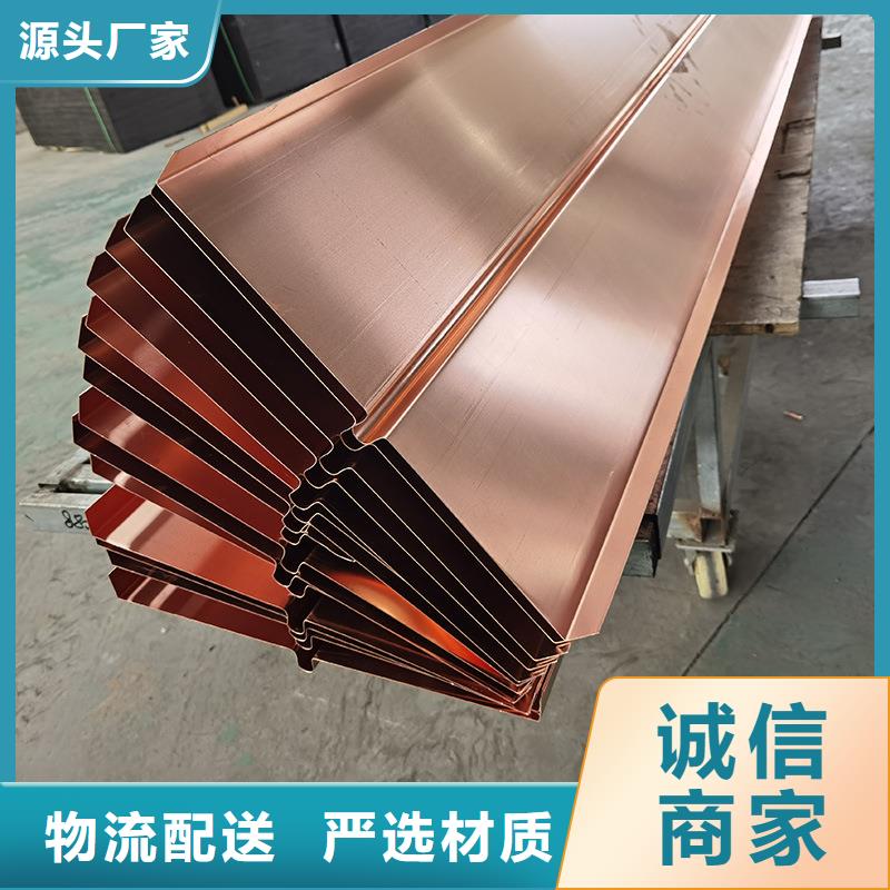 止水紫铜片来图定制厂家