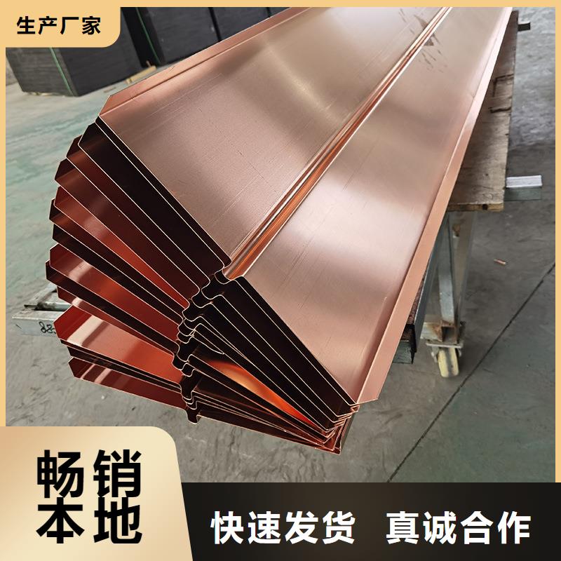 止水紫铜片按需定制价格