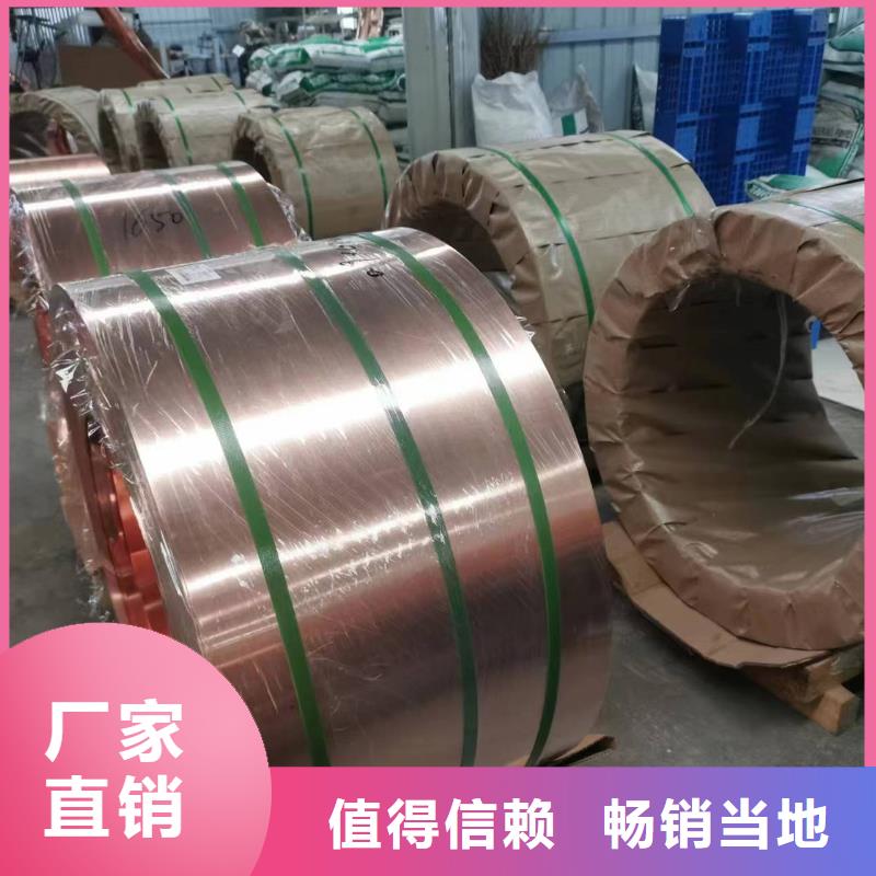 止水铜片货源充足厂家