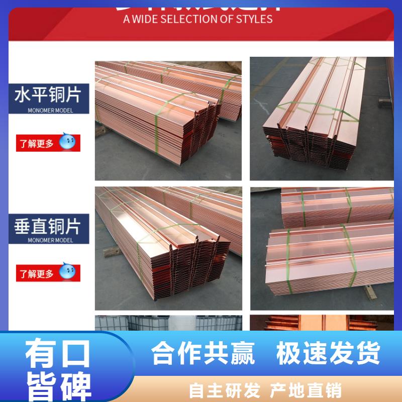 止水铜片生产价格