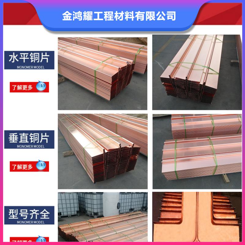 止水铜片生产厂家厂家