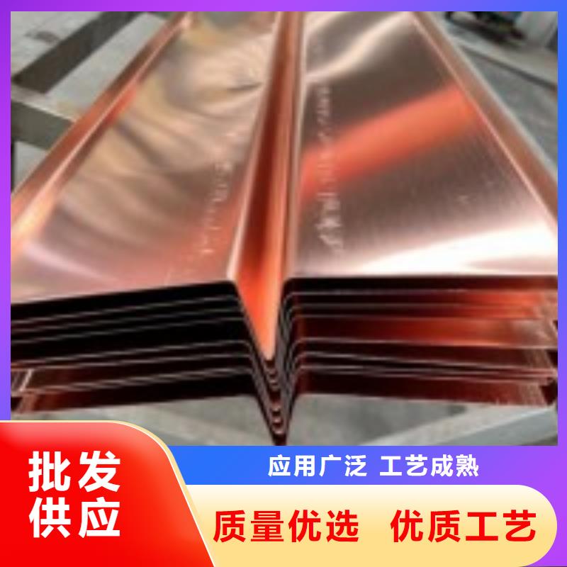 紫铜片止水的作用规格齐全