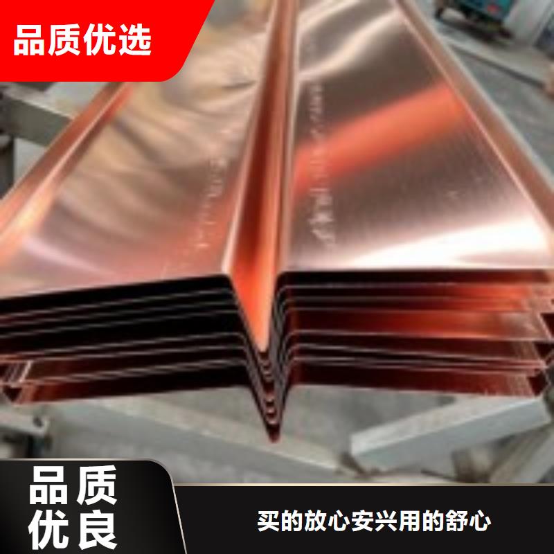 紫铜片止水板图片质量为主