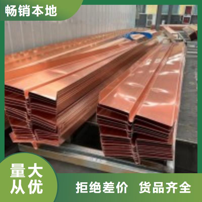 紫铜片止水板图片质量为主