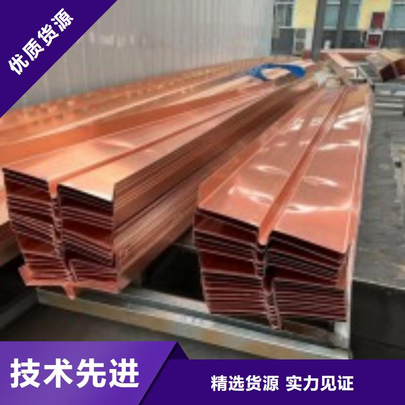 紫铜片止水的作用规格齐全