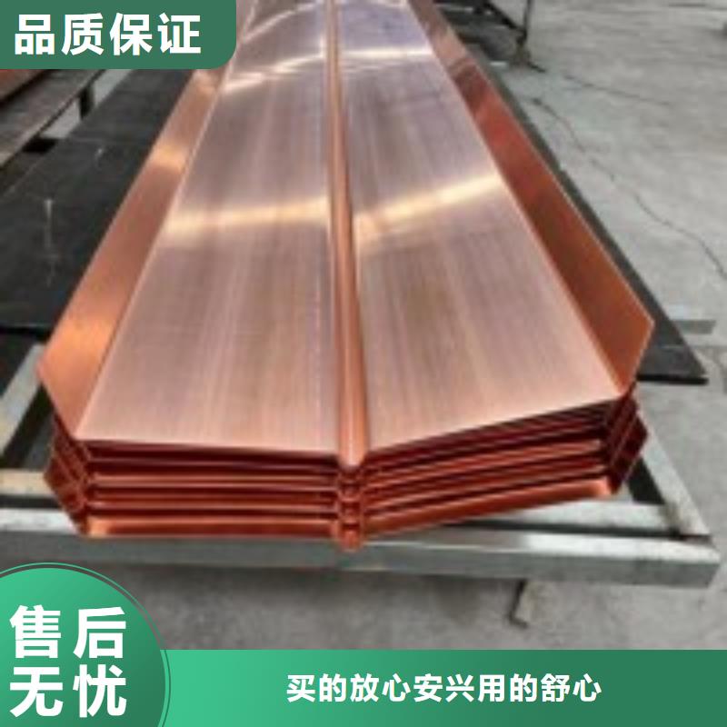 止水紫铜片信息价格