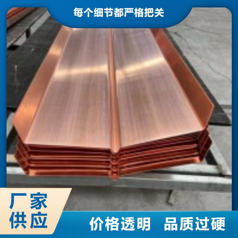 紫铜片止水的作用规格齐全