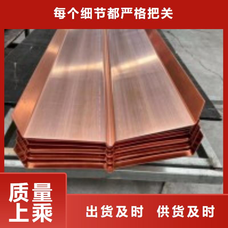 紫铜片止水板图片质量为主