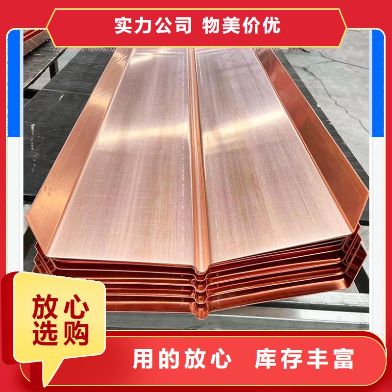 紫铜片止水板图片质量为主