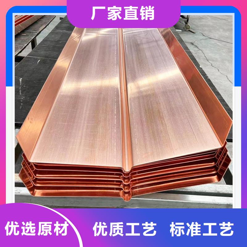 止水铜片价格多少钱一米发货快价格