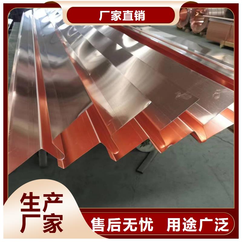 紫铜片止水的作用规格齐全