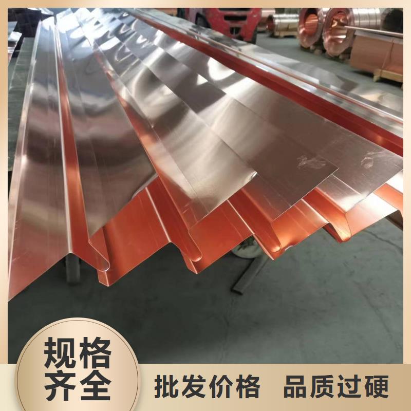 2025实体厂家#止水紫铜片价格多少钱一米#来电优惠
