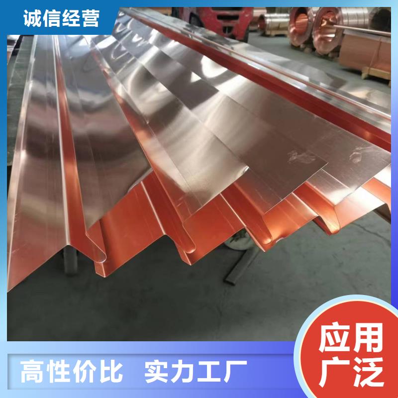 止水紫铜片信息价格