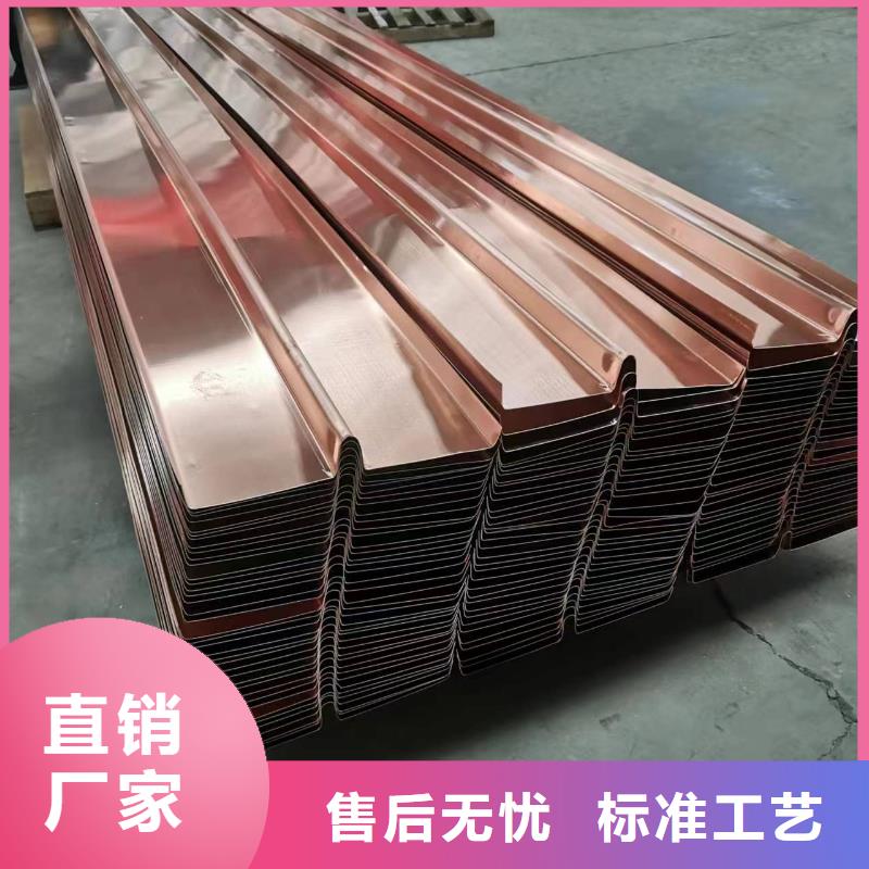止水紫铜片来图定制厂家